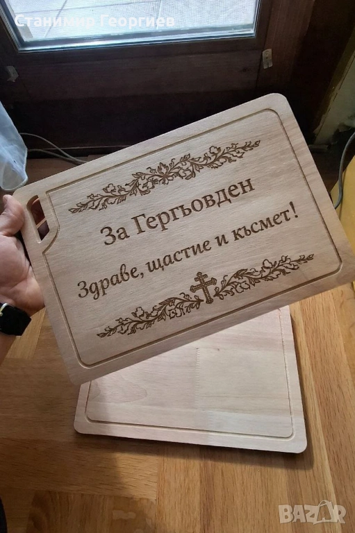 Лазерно гравиране на дъски за рязане, снимка 1