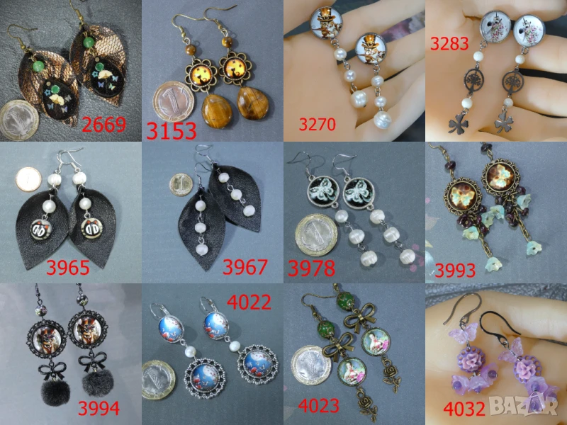 ⚜️ Обеци по 7,90 лв за чифт, снимка 1