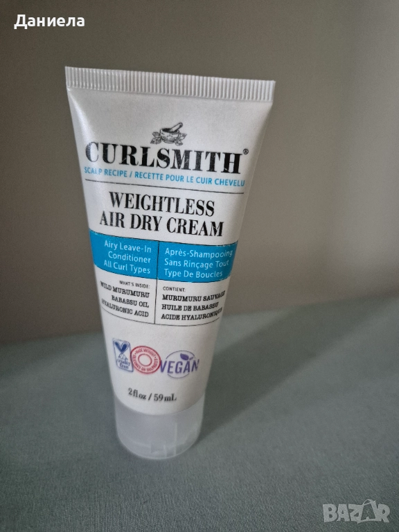 Curlsmith Weightless Air Dry Curl Cream, снимка 1