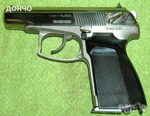 Бойно оръжие Байкал 442, снимка 1