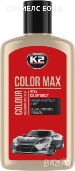 Вакса за оцветяване на автомобили Color Max K2, 250мл -Червена, снимка 1