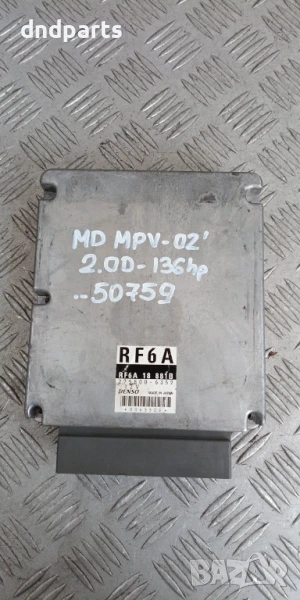 Компютър Mazda Premacy 2.0D 136hp 2002г. 275800-6352 RF6A18881B , снимка 1