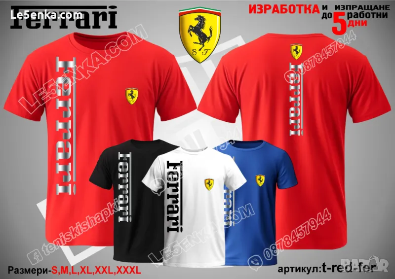 Ferrari тениска t-red-fer, снимка 1