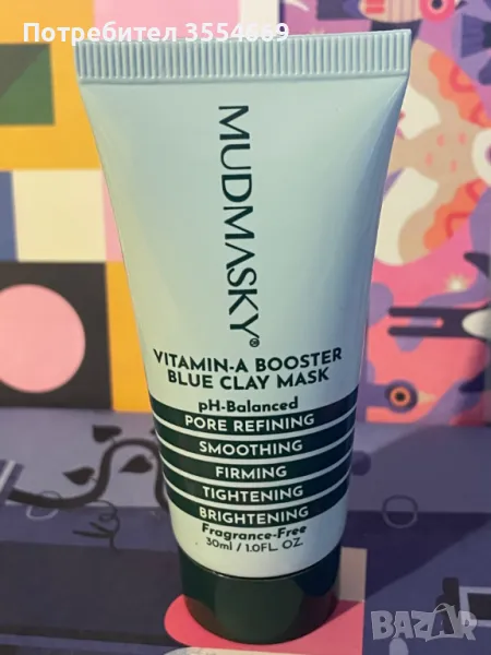 Mudmasky blue clay mask, снимка 1