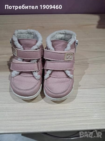 Буйки за прохождане колев и колев, снимка 1