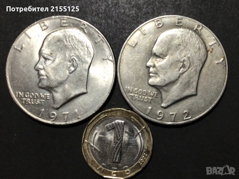 Сащ ,2 х 1 долар,1971и 1972 г.Айзенхауер., снимка 1