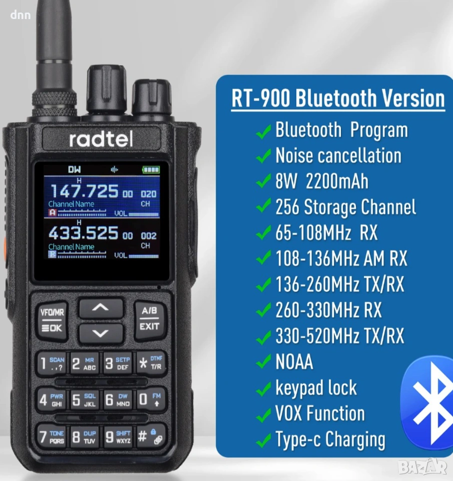 Radtel RT-900B Bluetoth 10W , снимка 1