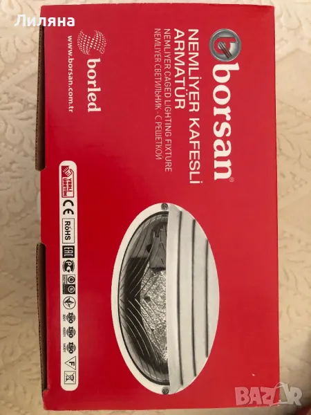 Външен плафон 5 броя, снимка 1