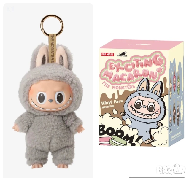 Labubu Сив цвят Exciting Macaron Sesame Bean, Лабубу ключодържател 17см, снимка 1