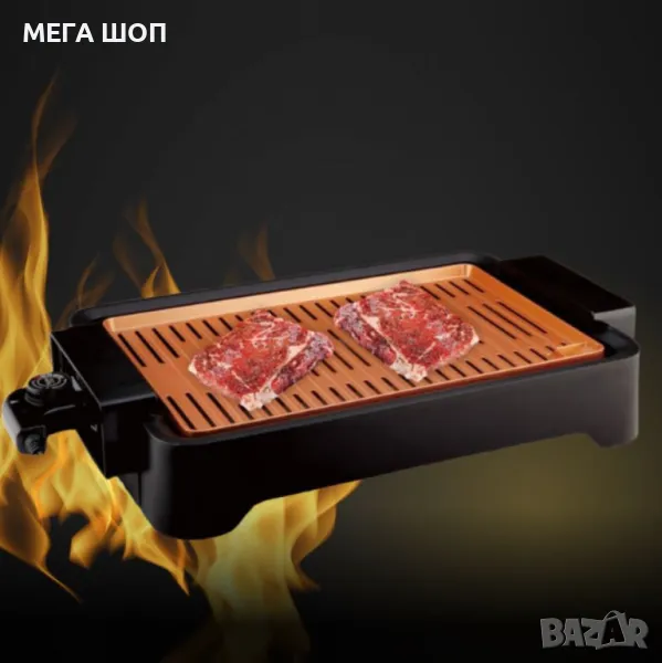 Скара Voltz OV51015L, 1500W, 37x24 см, Бездимна, Незалепващо покритие, Черен, снимка 1