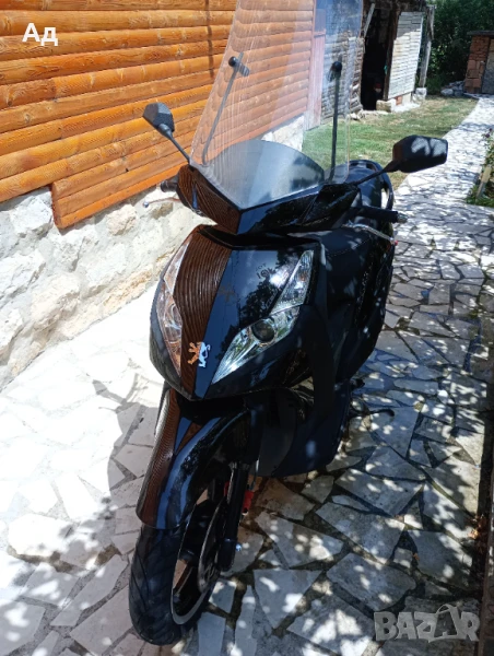 Peugeot Geopolis RS 125, снимка 1