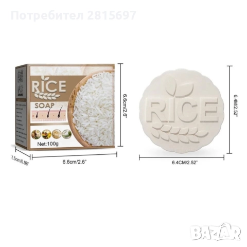 Оризов сапун против косопад, снимка 6 - Продукти за коса - 52789905