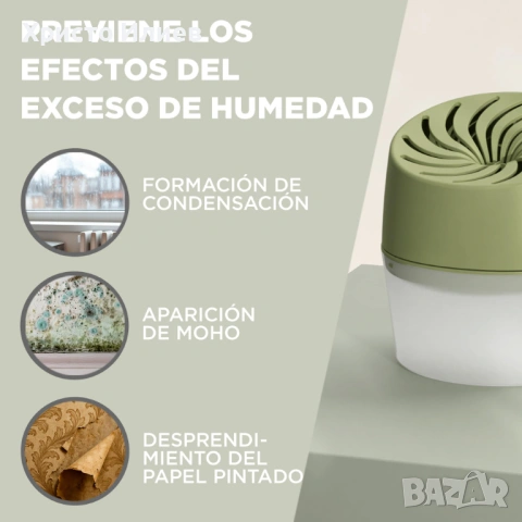 Влагоабсорбатор с таблетка Баня 450 г , снимка 4 - Влагоабсорбатори и влагоуловители - 53441188