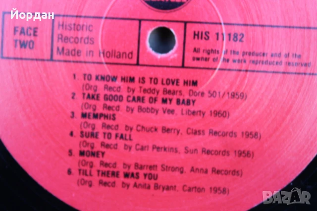 Грамофонна плоча/винил ''The Beatles'', снимка 7 - Грамофонни плочи - 51107801