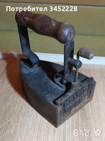 Ютия винтидж за колекционери , снимка 3 - Антикварни и старинни предмети - 54008537