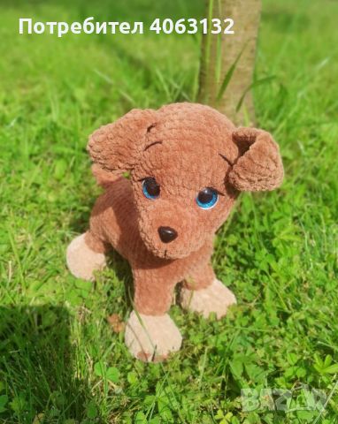 Плетена плюшена играчка - куче, снимка 2 - Плюшени играчки - 45724306