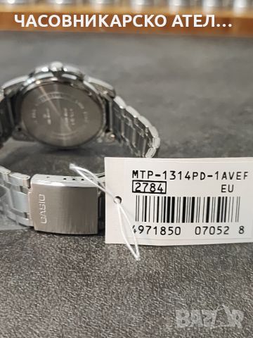 Часовник CASIO MTP-1314PD-1AVEF, снимка 2 - Мъжки - 45115392