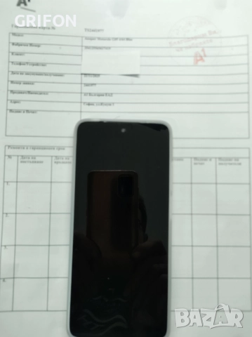 !!! Чисто Нов!!! Моторола moto g 05 -С гаранция 2г, снимка 3 - Телефони с две сим карти - 52544121