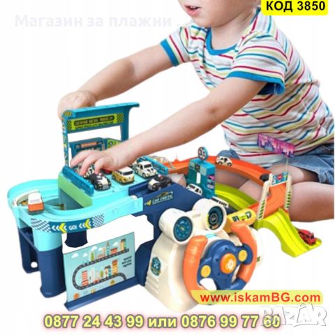 Детска игра голяма писта с 4 броя колички, асансьор и кормило - КОД 3850, снимка 8 - Коли, камиони, мотори, писти - 45144394