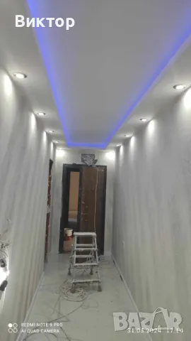 Майстор,Строителни Ремонти на апартаменти