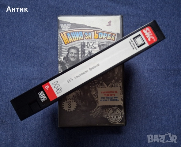 Видеокасета VHS КЕЧ Мания за Борба Световни Финали, снимка 3 - Други жанрове - 52944124