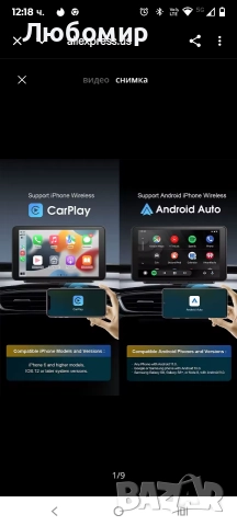 7-инчов универсален автомобилен радио мултимедиен плейър с GPS, безжичен CarPlay и Android Auto , снимка 6 - Аксесоари и консумативи - 52582050