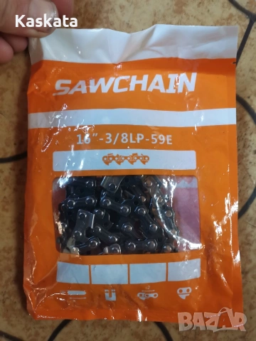 Верига за електрическа резачка