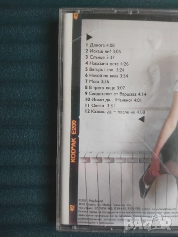 Ирина Флорин ‎– В Трето Лице - оригинален диск Българска музика, снимка 2 - CD дискове - 51947168