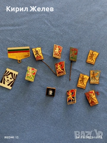 Лот значки 13 броя стари редки ОТЛИЧНИК БЧК, СМ РОДИНА за КОЛЕКЦИЯ ДЕКОРАЦИЯ 48649