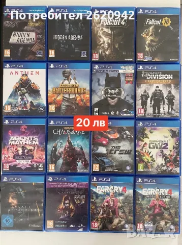 Playstation 4 игри , снимка 9 - Игри за PlayStation - 46918968