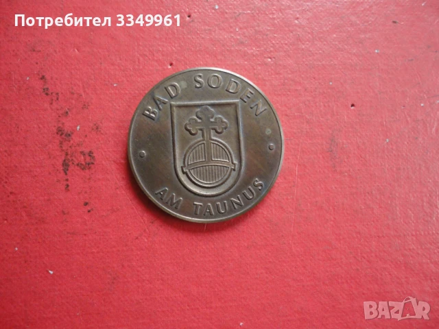 Немски медал За изключителни спортни заслуги в кутия , снимка 5 - Антикварни и старинни предмети - 51323790