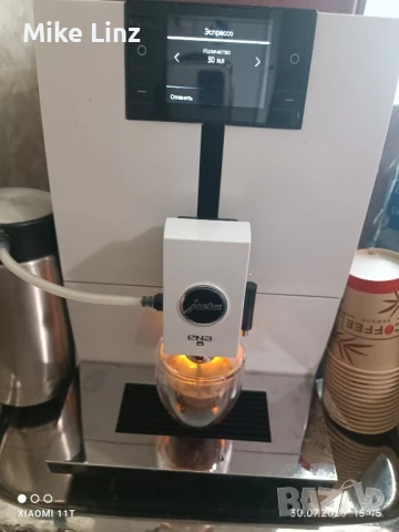 Jura Ena 8 Touch White Nordic , снимка 9 - Кафемашини - 49533754