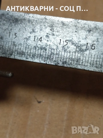 Соц Стар Голям Шублер. НОМЕР 634., снимка 10 - Антикварни и старинни предмети - 53387269