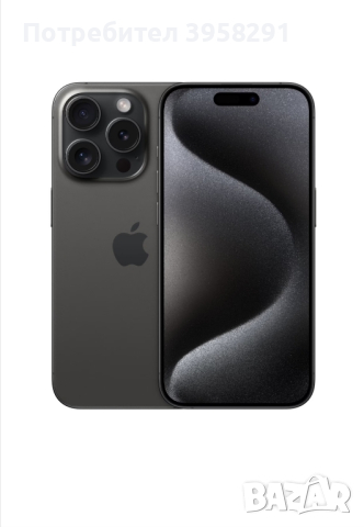 Iphone 15 Pro Max Black Titanium 