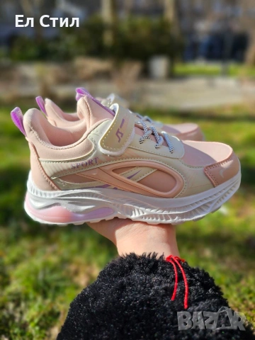 💎#Маратонки за момиче 31 32 33 34 35 36 Цена:20 евро Еконт и Спиди