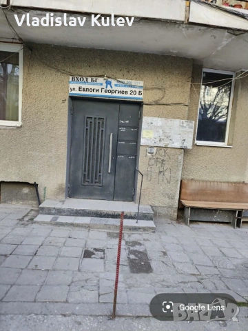 Едностаен апартамент гр. Варна, снимка 8 - Апартаменти - 53930675