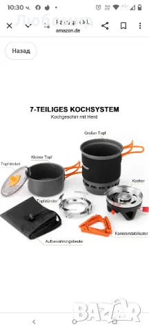 Раница Odoland и система за готвене на печка за къмпинг, комплект енергоспестяващи готварски 
, снимка 2 - Къмпинг мебели - 49759267