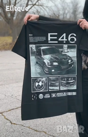 твоята кола ,твоята тениска 