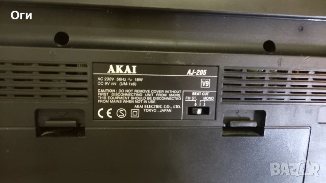 Радиокасетофон AKAI AJ-205, снимка 4 - Радиокасетофони, транзистори - 50850327
