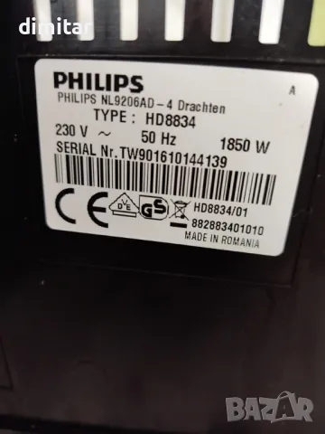 Кафе автомат PHILIPS HD 8834, снимка 4 - Кафемашини - 49148510