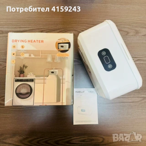 Преносима електрическа сушилня за дрехи – компактна, сгъваема, с таймер и 3D циркулация, снимка 4 - Сушилни - 53274502