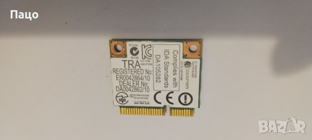 HP  Mini 802.11 RT5390 WiFi PCIe Card /промо цена, снимка 3 - Части за лаптопи - 46161571