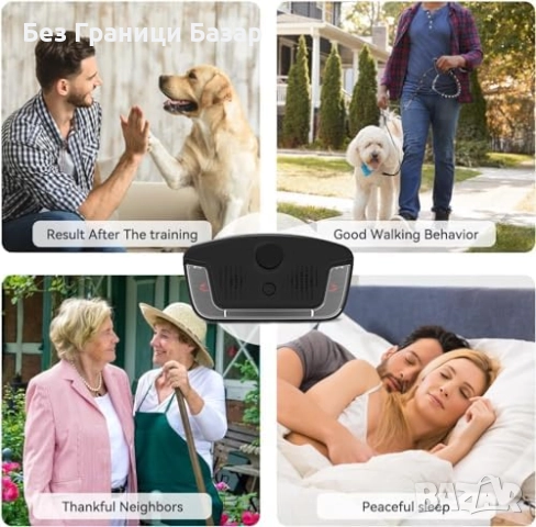 Нов Анти-лай ултразвуков уред за кучета – вътрешно и външно ползване, снимка 5 - За кучета - 52380430