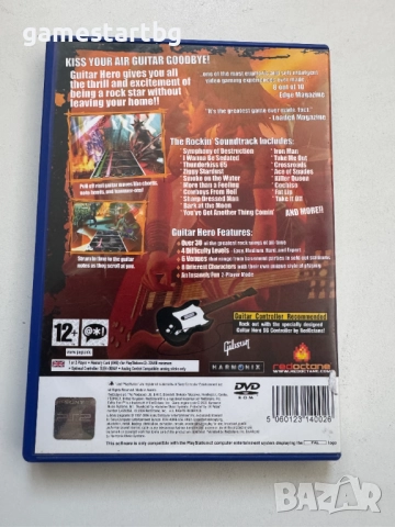 Guitar Hero за PS2, снимка 2 - Игри за PlayStation - 52678163