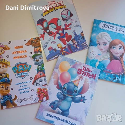 Детска активна книжка с Пес Патрул, Елза, Стич, Пепа, Спайди, Животни - детски рожден ден, снимка 3 - Детски книжки - 53478057