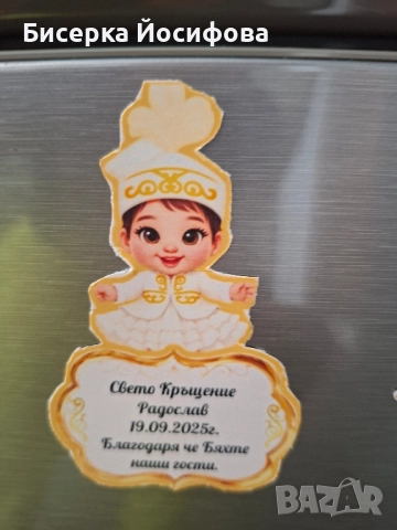 Магнитчета за хладилник в избрана от клиенти теми. ❗️ , снимка 7 - Други - 51565110