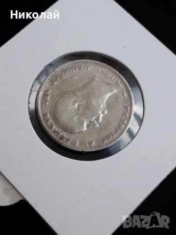 сребърна монета от 1 драхма 1911г. Гърция., снимка 3 - Нумизматика и бонистика - 54092404