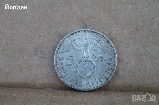 ''5 марки 1936-та година'' 