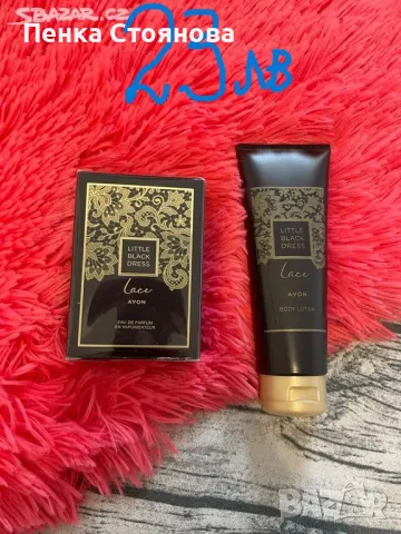 Дамски комплекти на AVON, снимка 11 - Дамски парфюми - 44846934