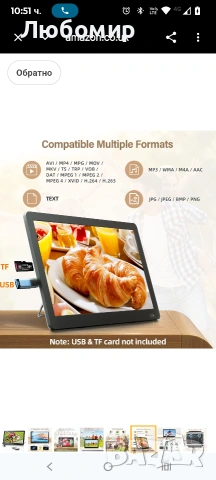 Desobry 14-инчов преносим телевизор с антена 1080P Freeview външен телевизор с DVB/T2 тунер , снимка 5 - Телевизори - 53615338